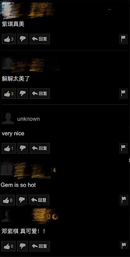 娱乐吃瓜号剪辑违法吗是真的吗,娱乐吃瓜号剪辑违法真相